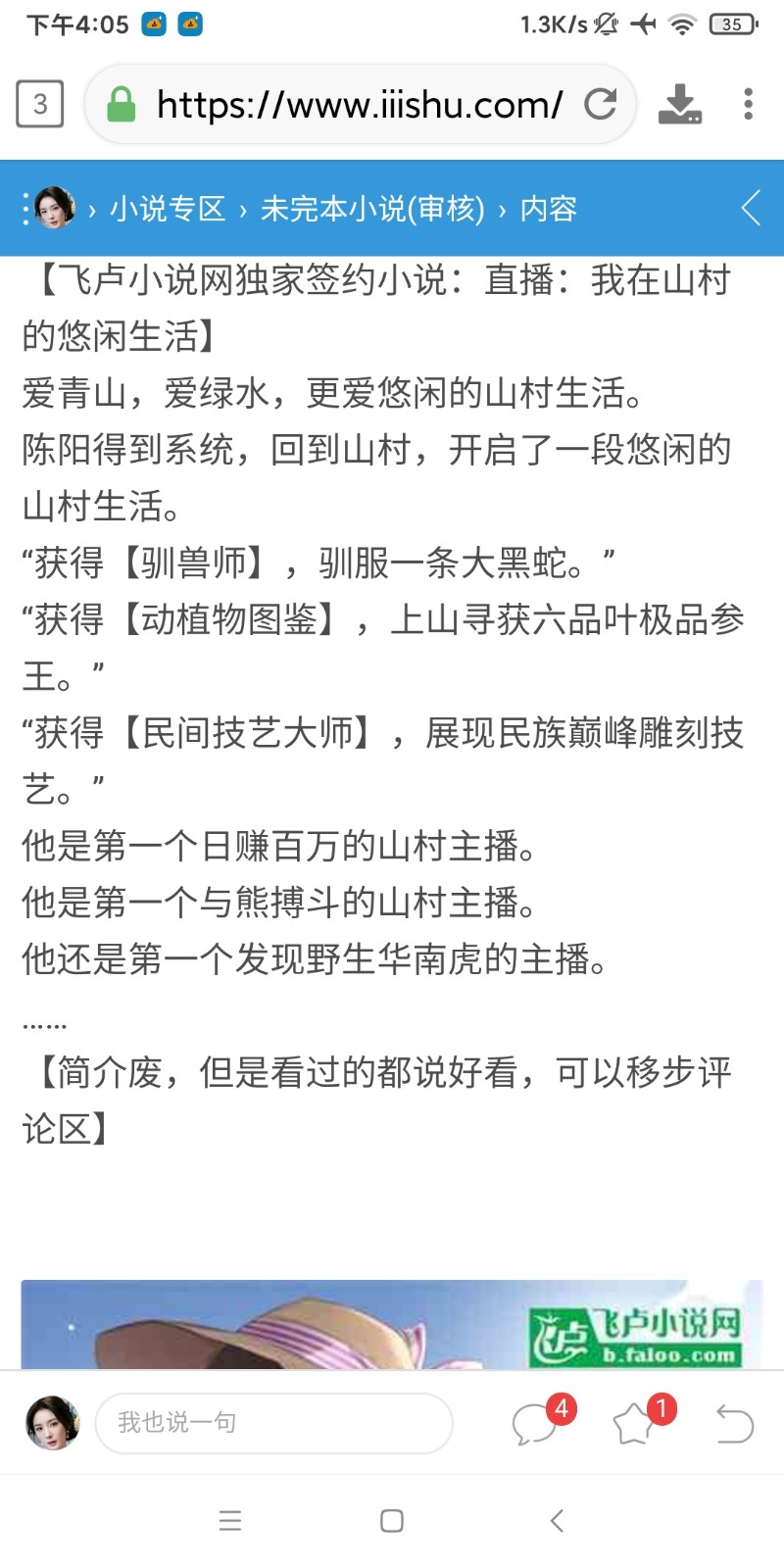 Screenshot_2024-10-26-16-05-21-255_idm.internet.download.manager.plus.jpg