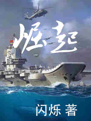 崛起.jpg