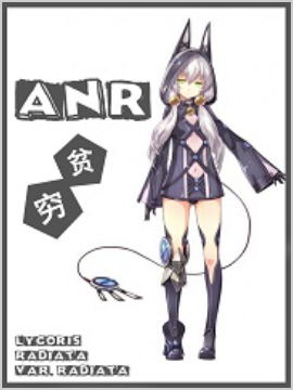OplusInfoCollection_241223193550026.png