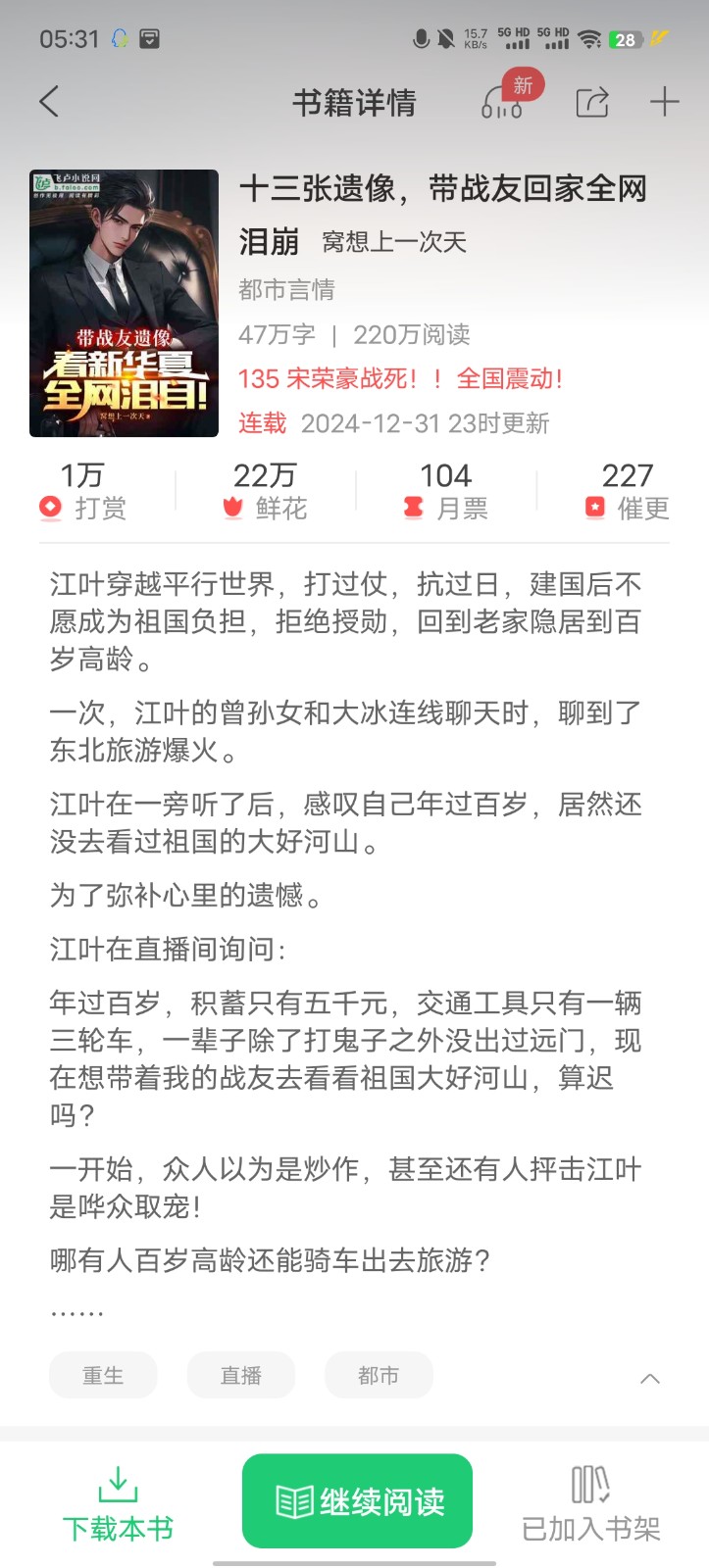 Screenshot_20250101_053117.jpg