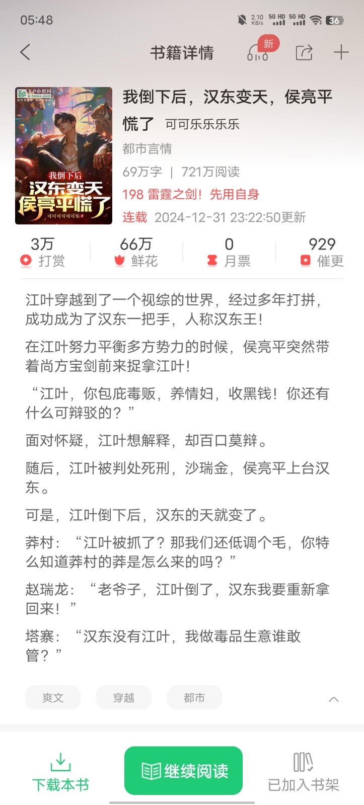 Screenshot_20250101_054859.jpg