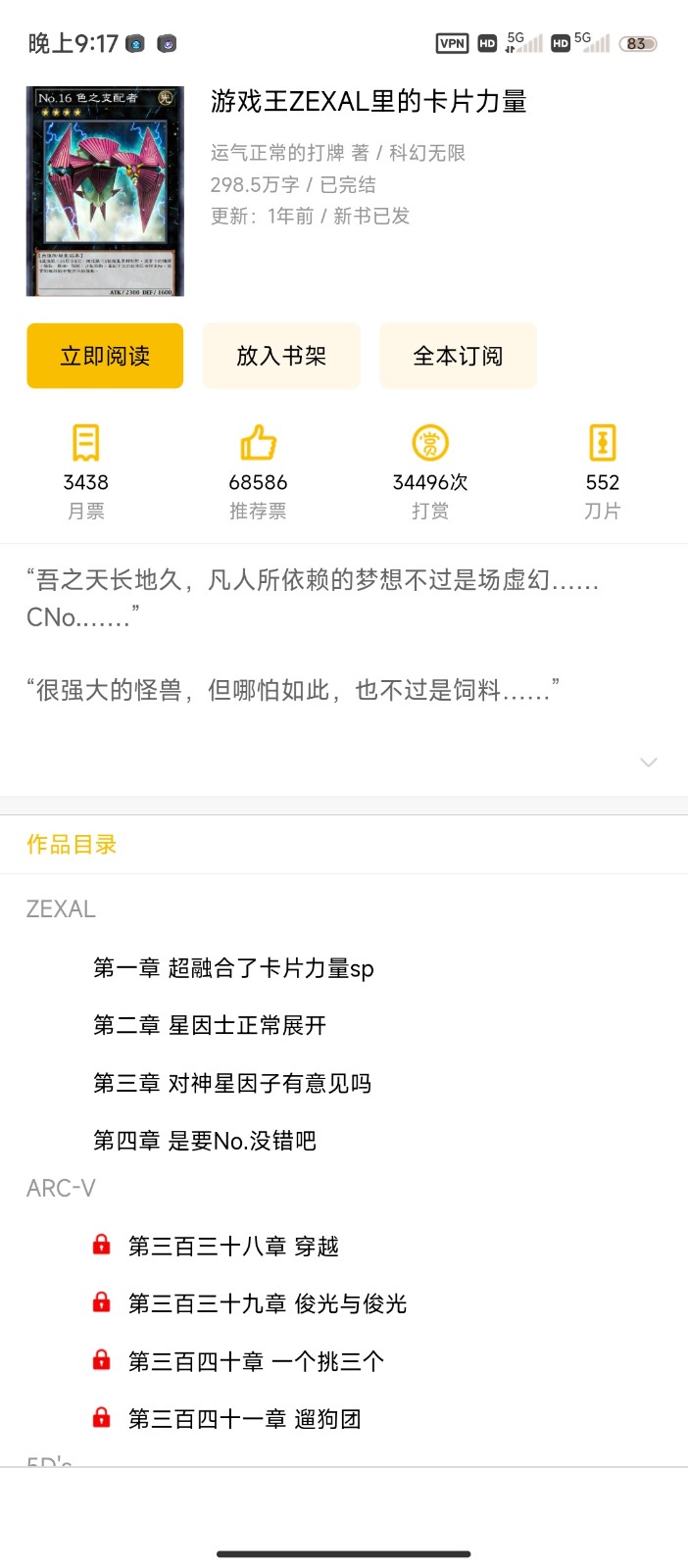 Screenshot_2025-01-01-21-17-59-752_com.android.chrome.jpg