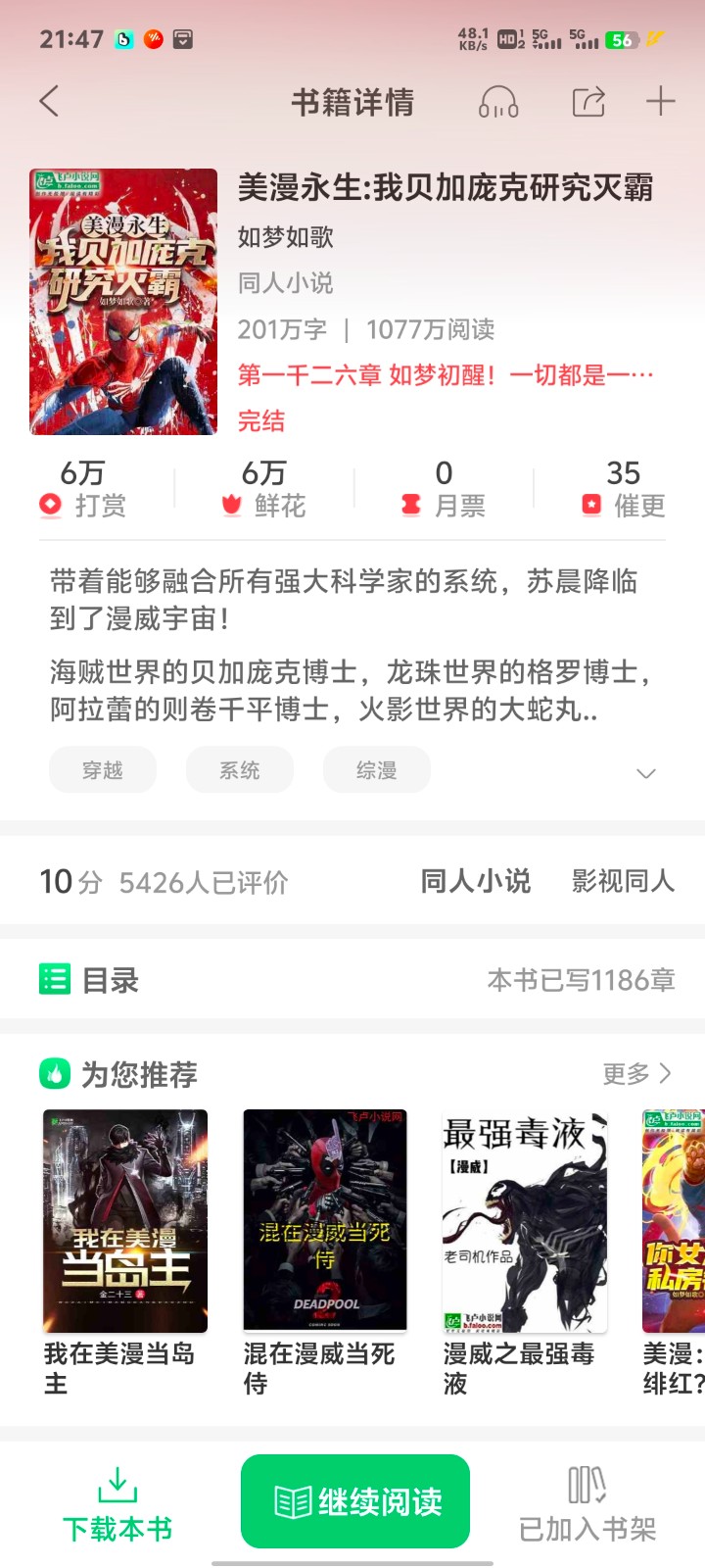 Screenshot_20250101_214748.jpg