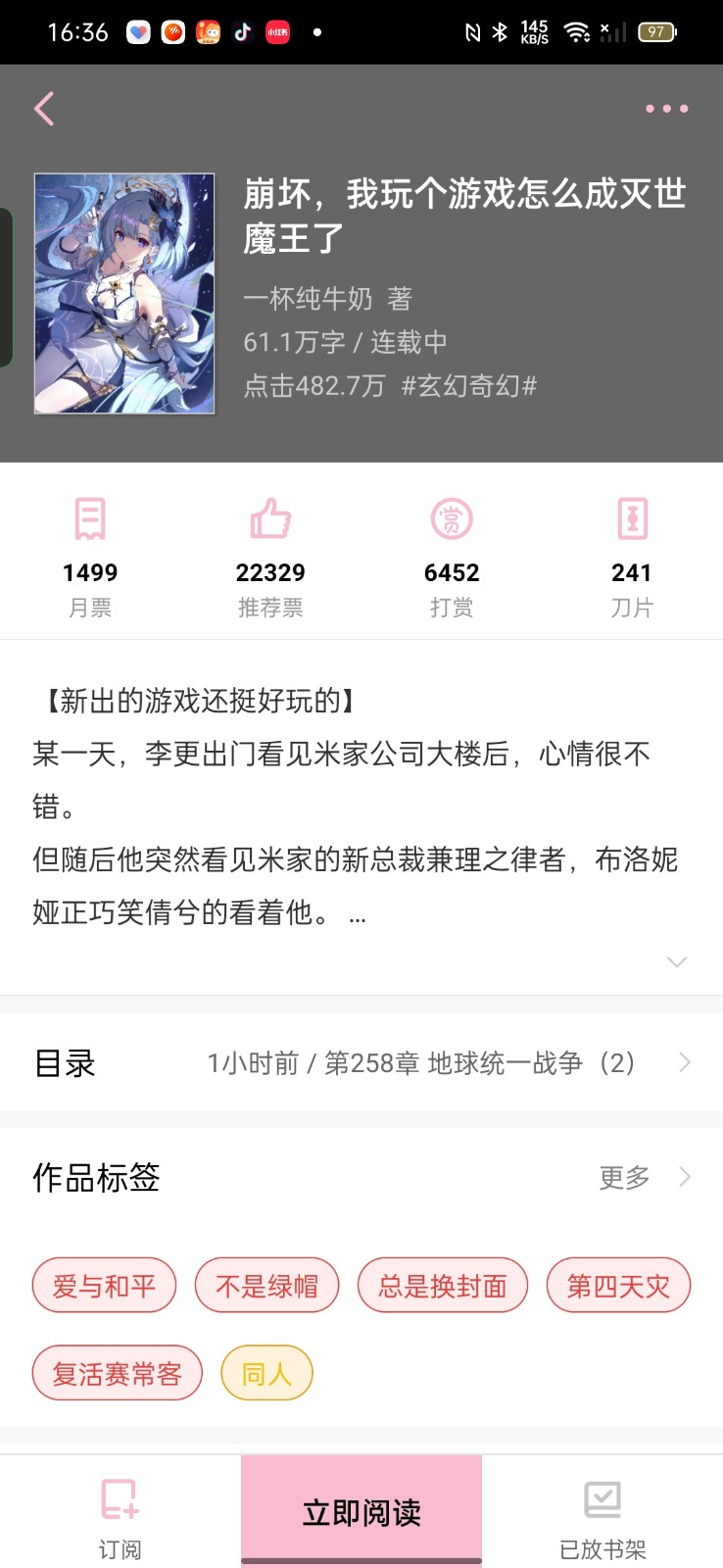 Screenshot_2025-01-02-16-36-13-57_f180d9e71bb1ffa794843a22d9d97554.jpg