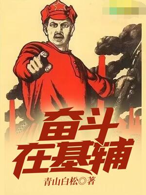 奋斗.jpg