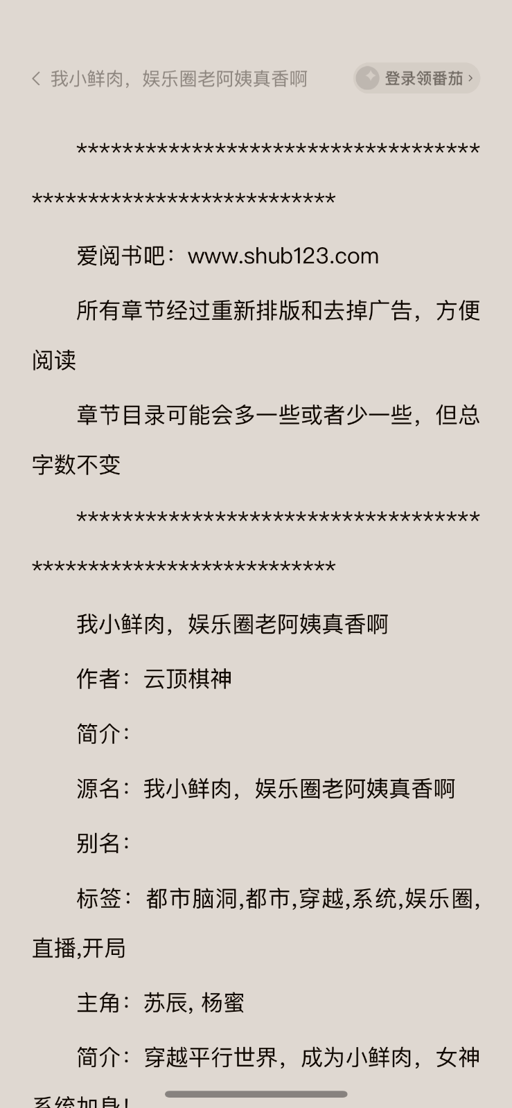 4D058D8F-2E11-4677-AB93-8D60781BD84B.png