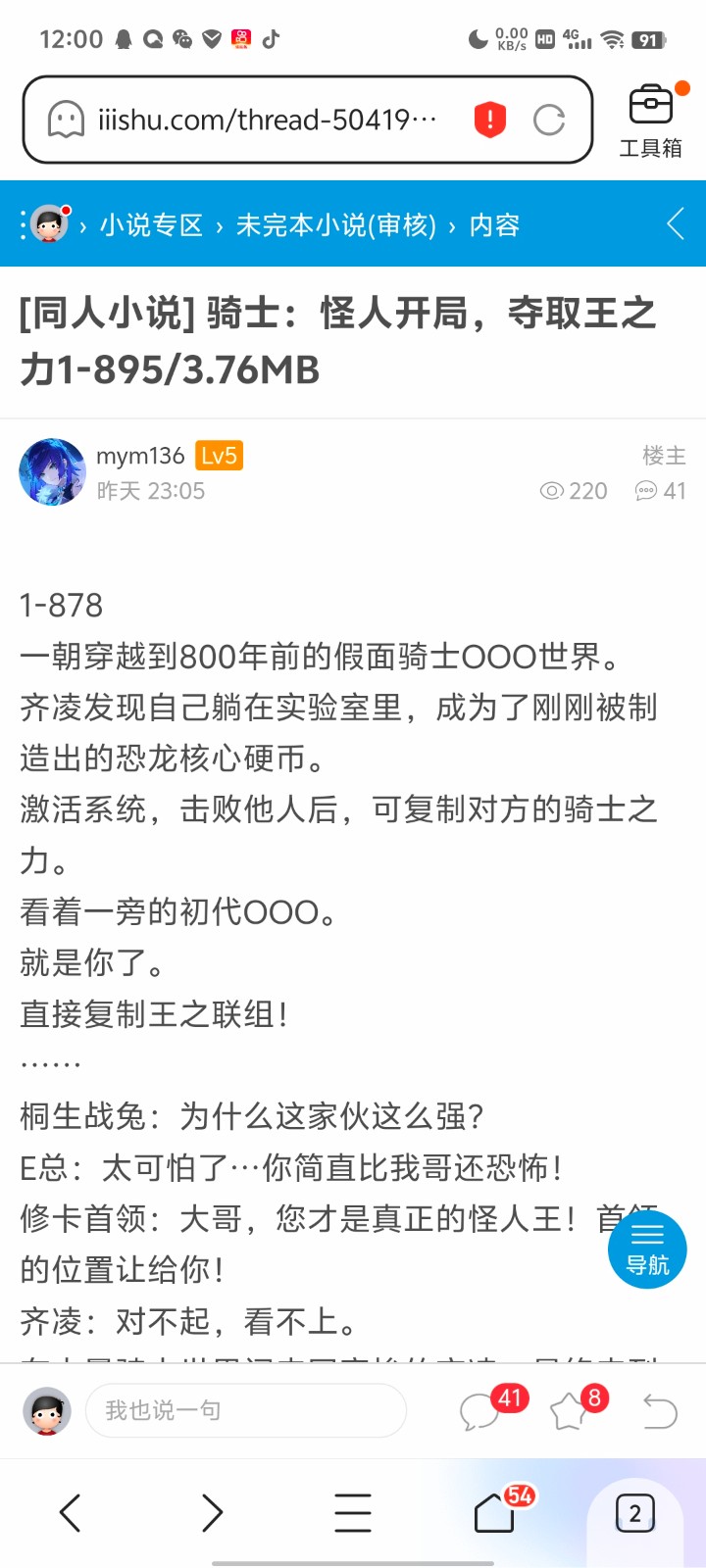 Screenshot_20250109_120006.jpg