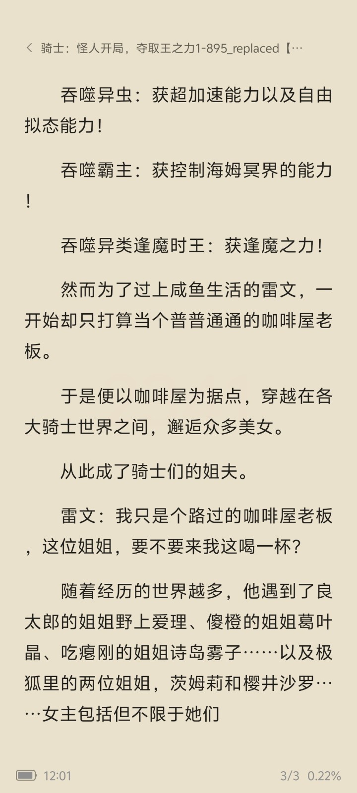Screenshot_20250109_120135.jpg