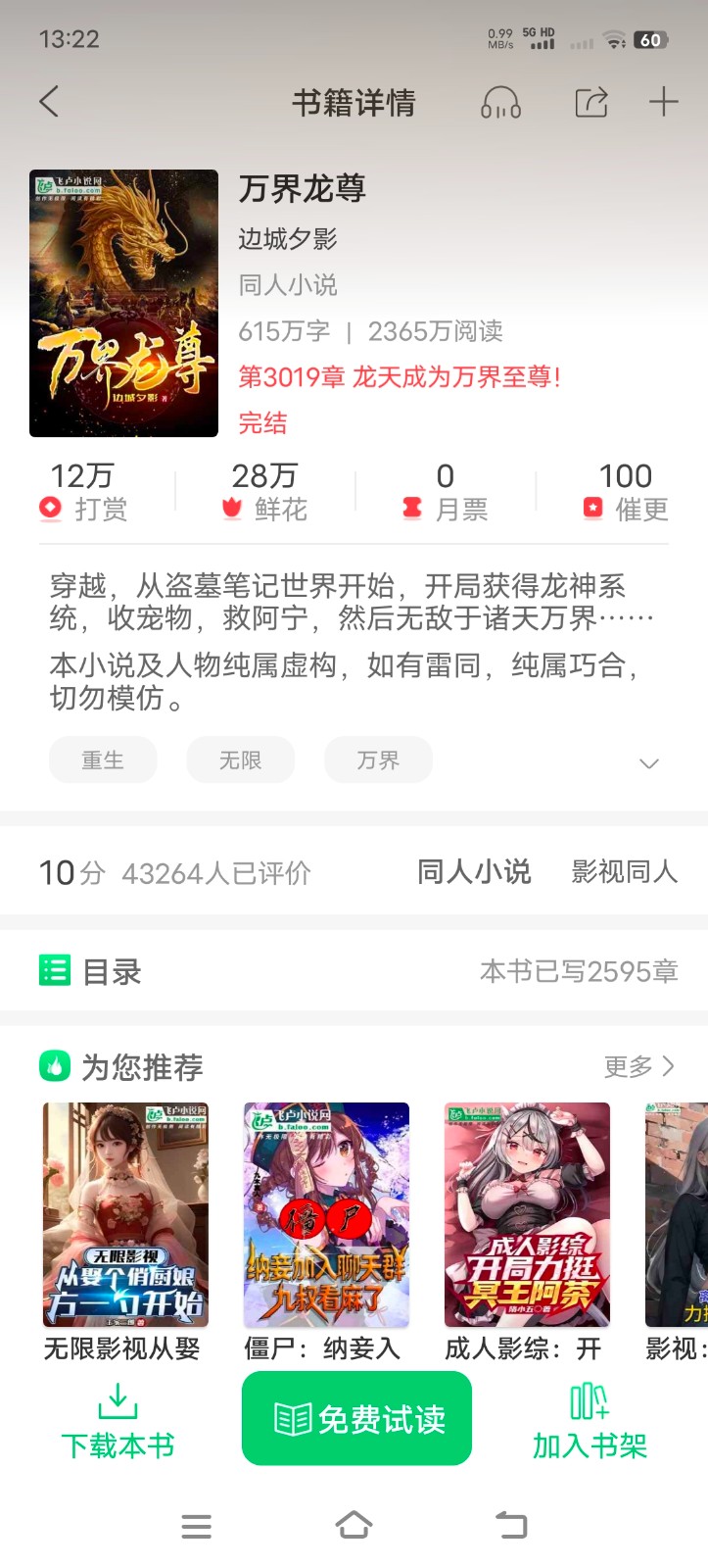 Screenshot_20250109_132258.jpg
