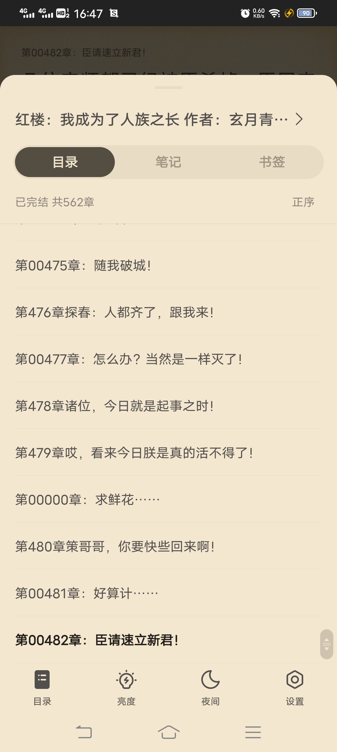 Screenshot_2025_0110_164731.jpg
