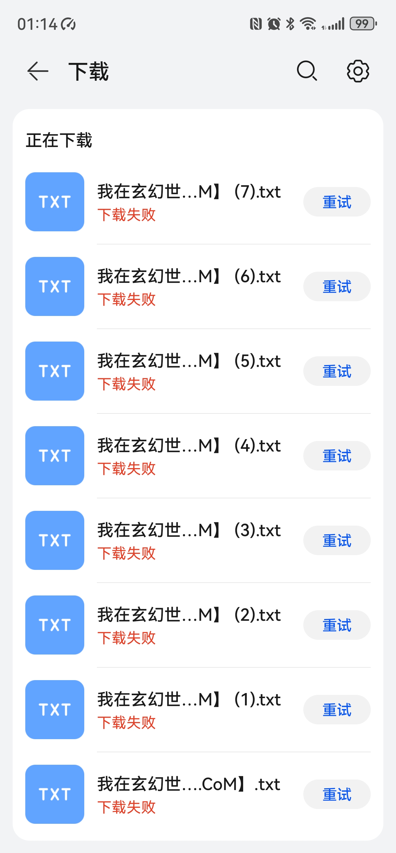 Screenshot_20250111_011416_com.huawei.browser.jpg