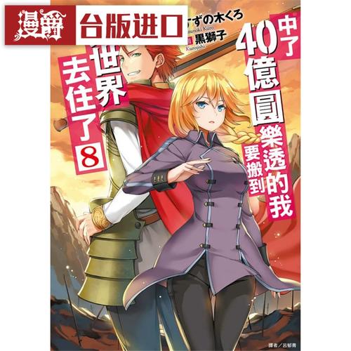 全本
