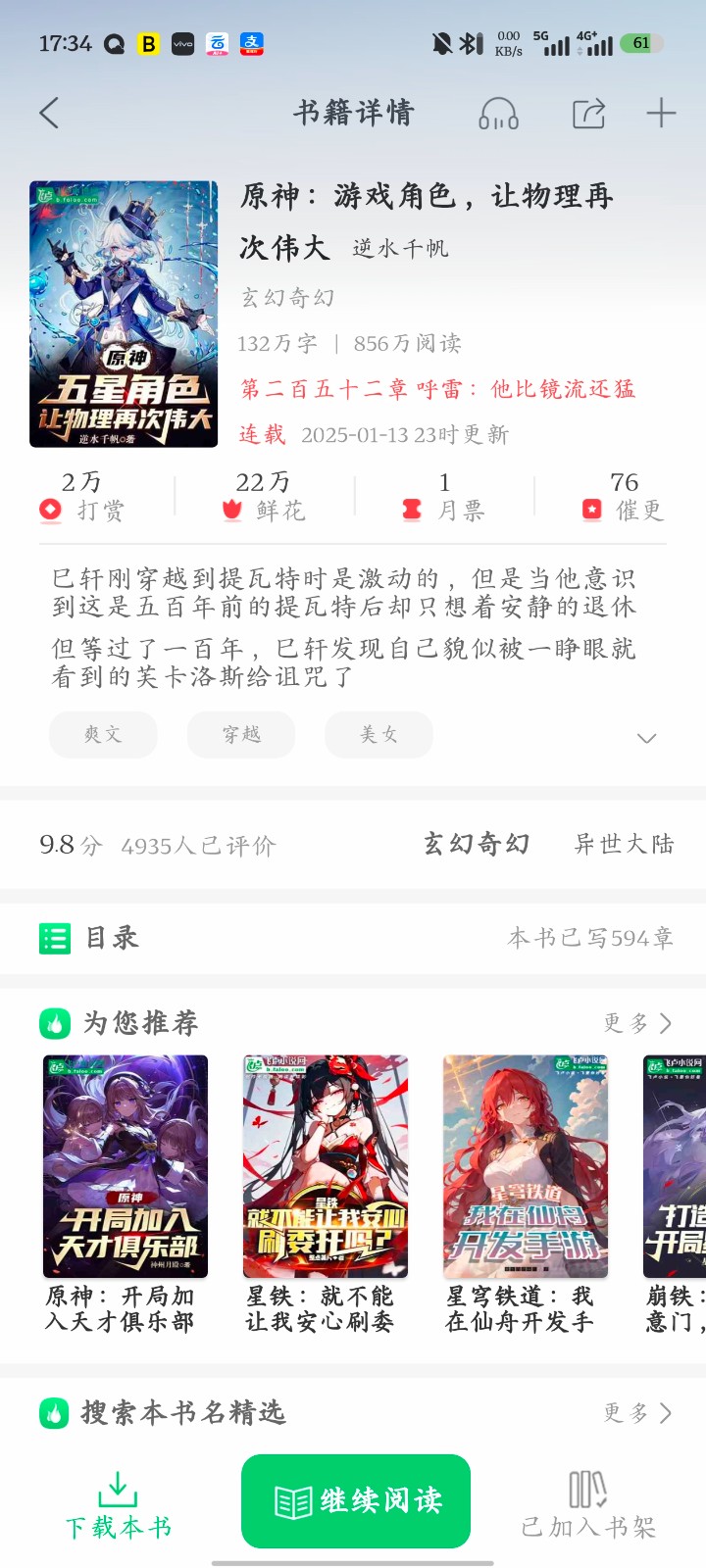 Screenshot_20250114_173417.jpg