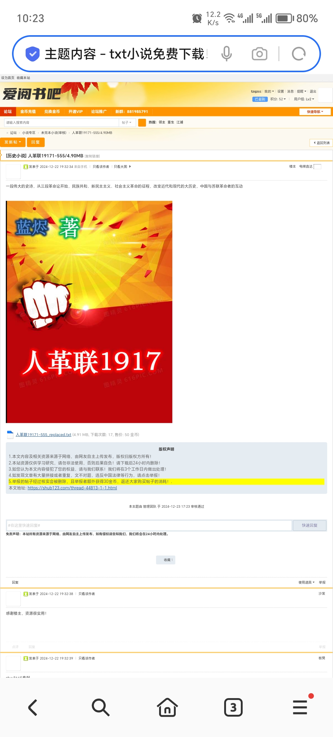 Screenshot_20250115_102355.jpg