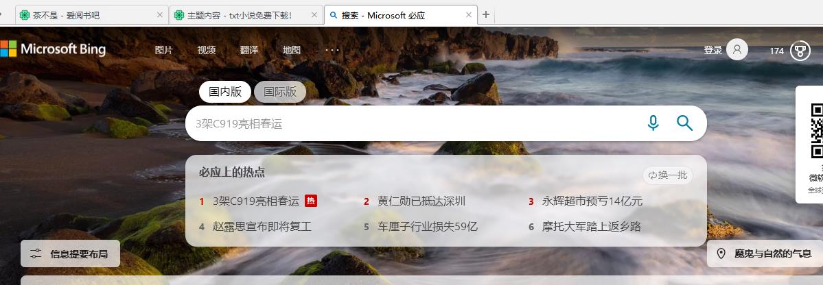 360截图20250115221742053.jpg