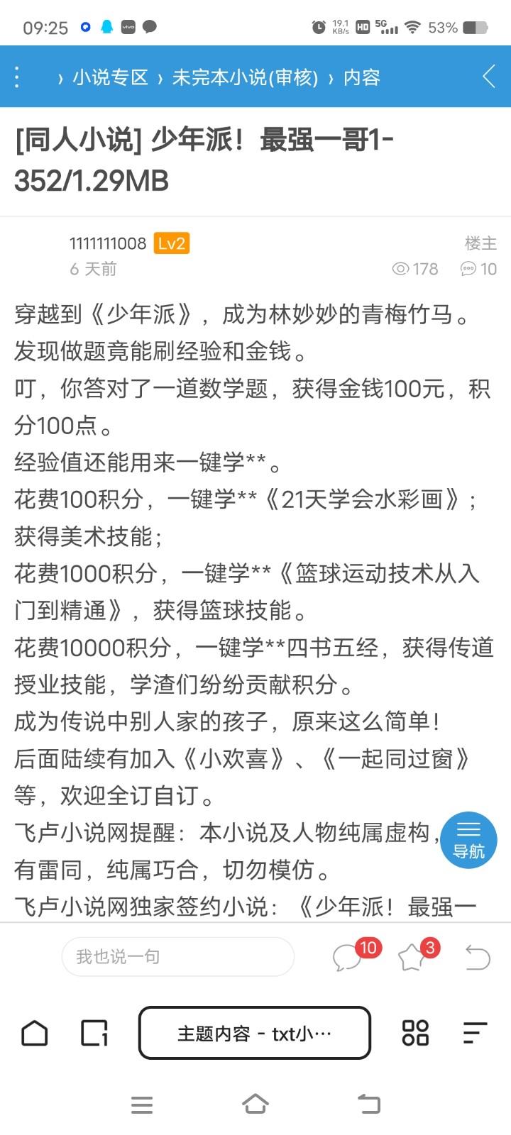 Screenshot_20250118_092552.jpg