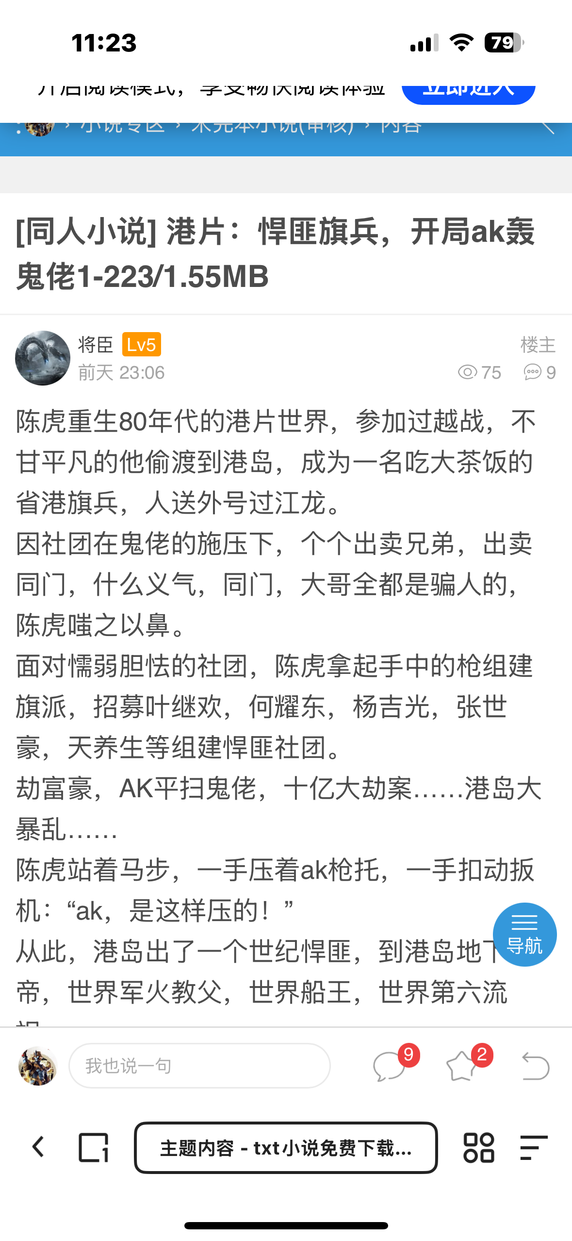 IMG_0493.png