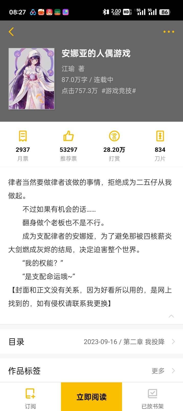 Screenshot_2025-01-21-08-27-49-83_f180d9e71bb1ffa794843a22d9d97554.jpg