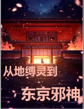 Screenshot_20250125_182736_com_kuangxiangciweimao.jpg