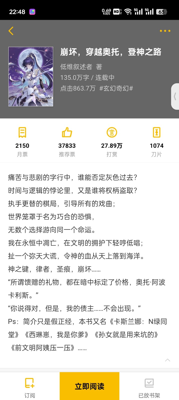 Screenshot_2025-01-26-22-48-44-26_f180d9e71bb1ffa794843a22d9d97554.jpg