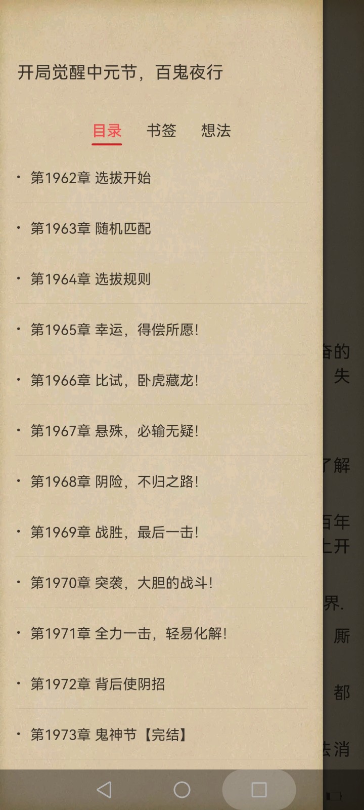 Screenshot_20250131_131136_com.huawei.android.launcher.jpg