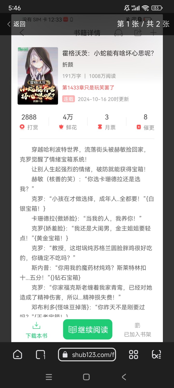 Screenshot_2025-02-01-05-46-32-636_com.lemurbrowser.exts.jpg