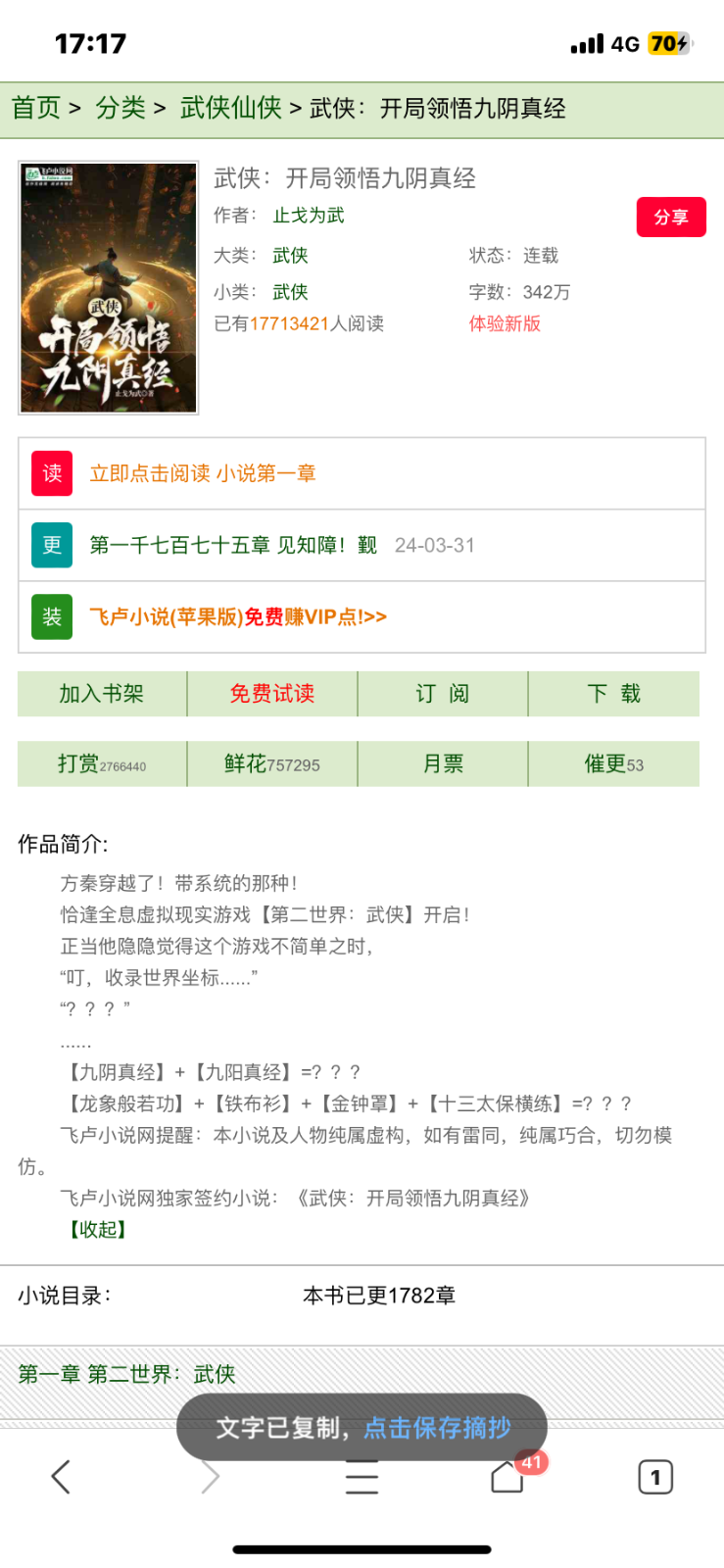 IMG_6506.png