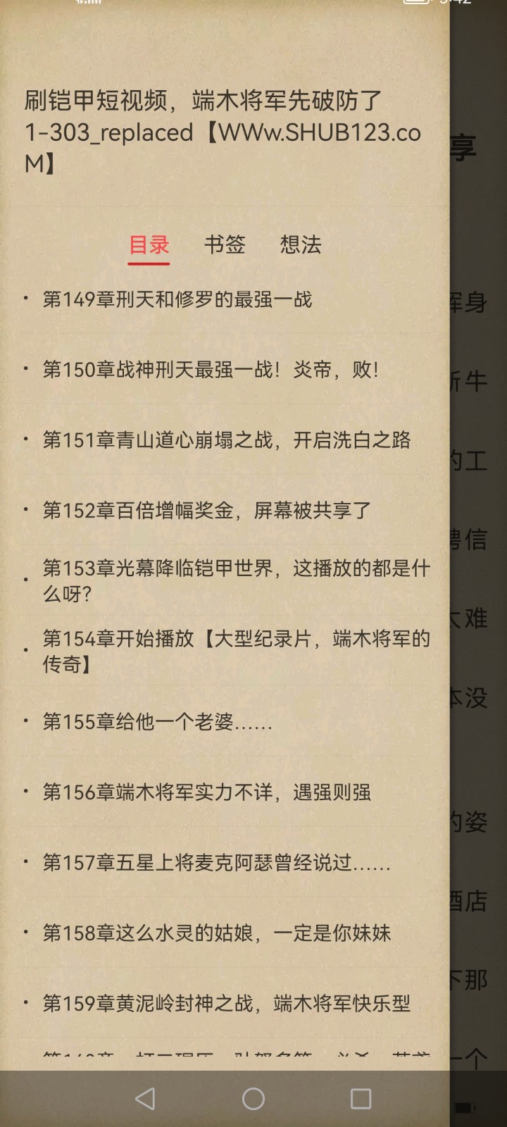 Screenshot_20250210_054205_com.huawei.hwireader.jpg