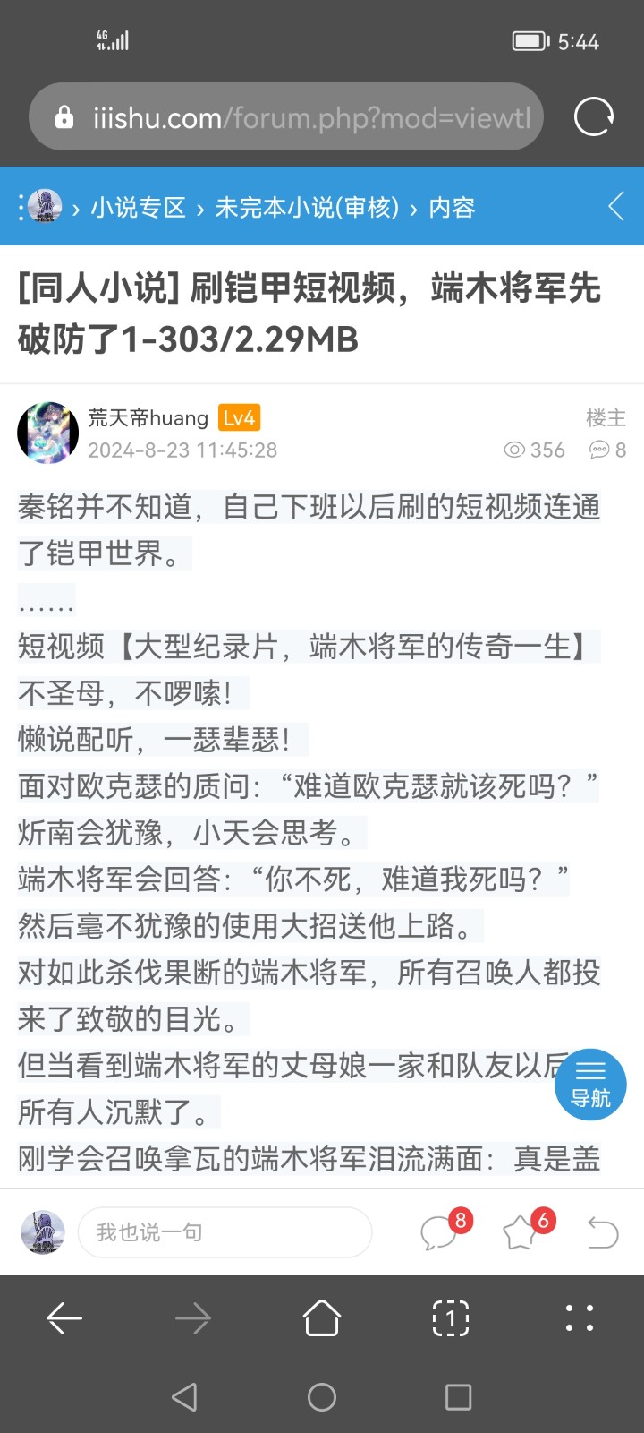 Screenshot_20250210_054445_com.huawei.browser.jpg