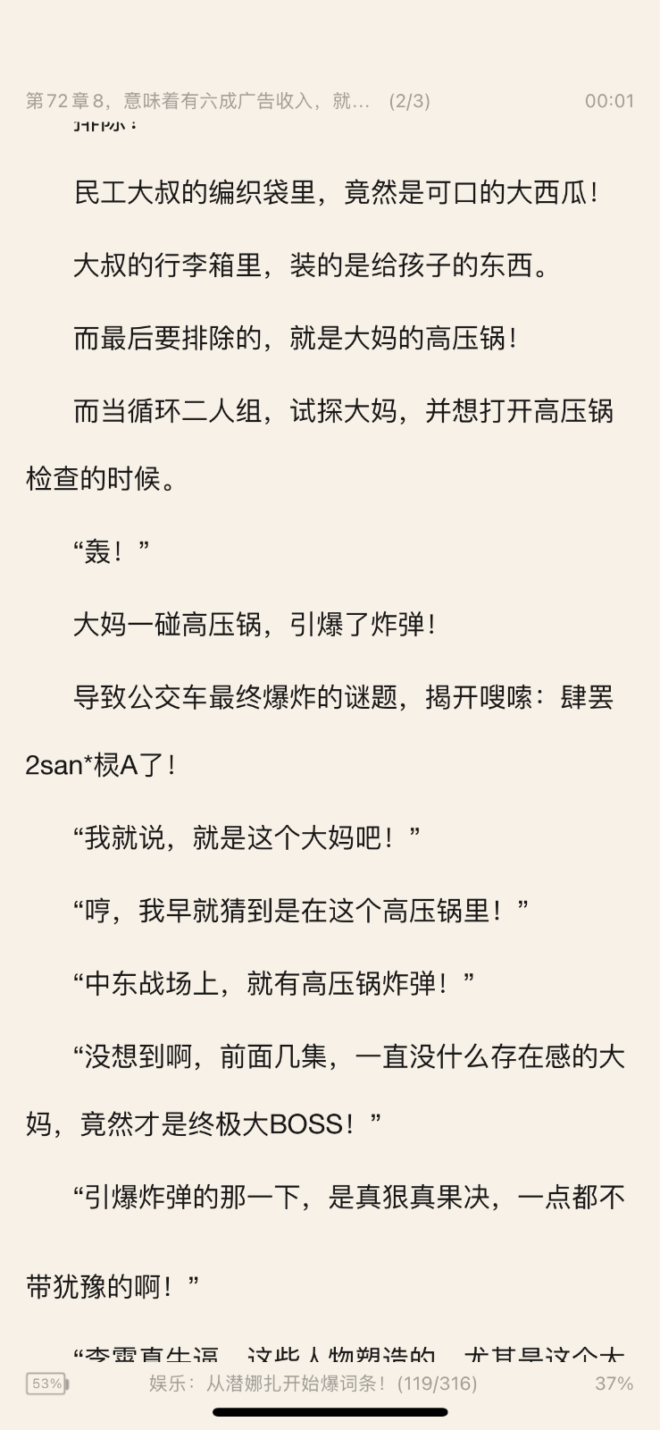CBF22F61-C0C5-4EB2-B25F-295B8BD62721.png
