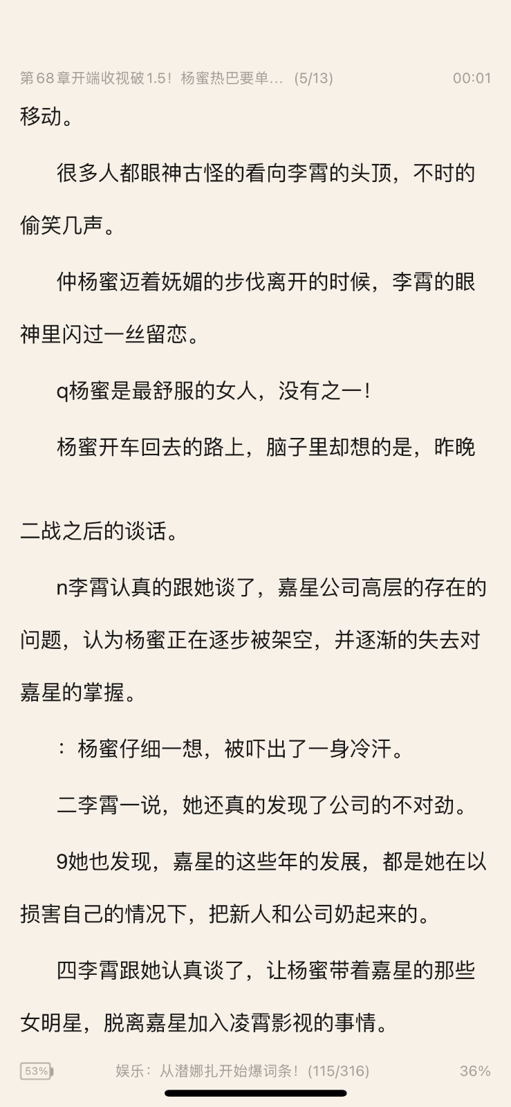 79E30E7A-6717-4180-B26F-F9DFC2431AC8.png