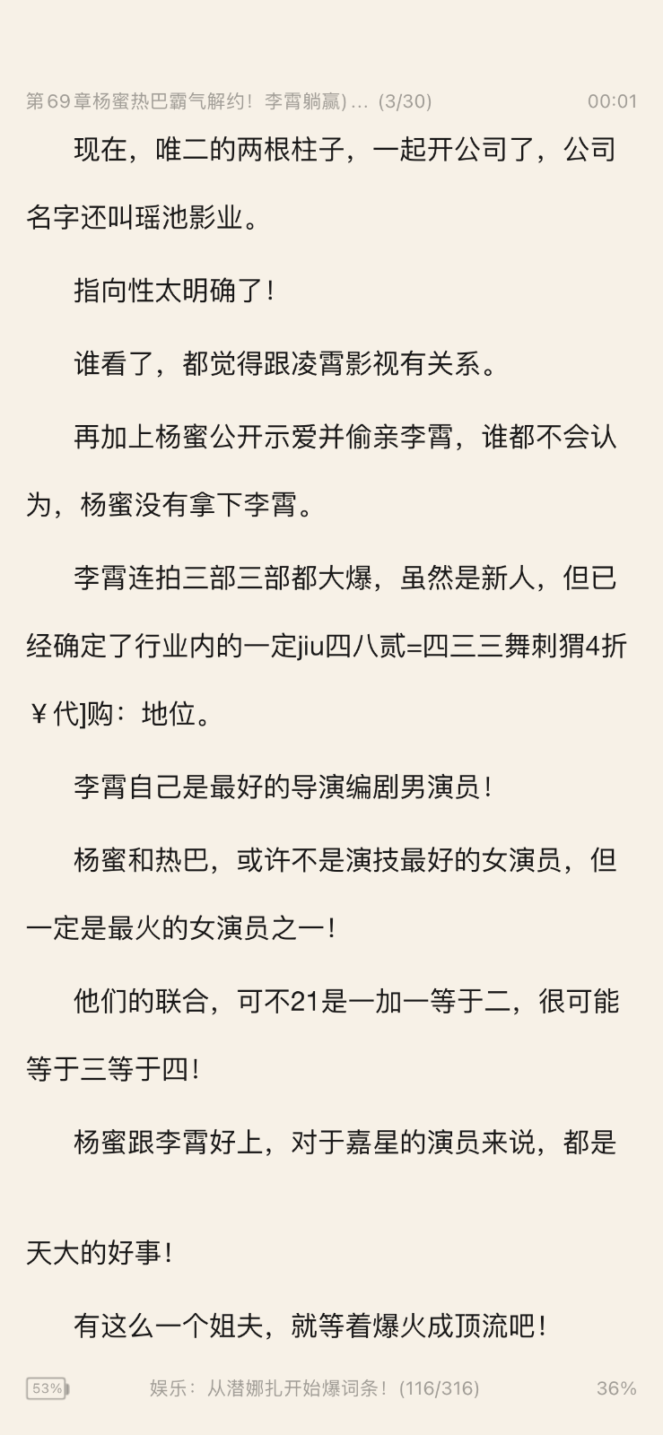 82244222-18A9-49BE-B634-8F0268C45BE6.png