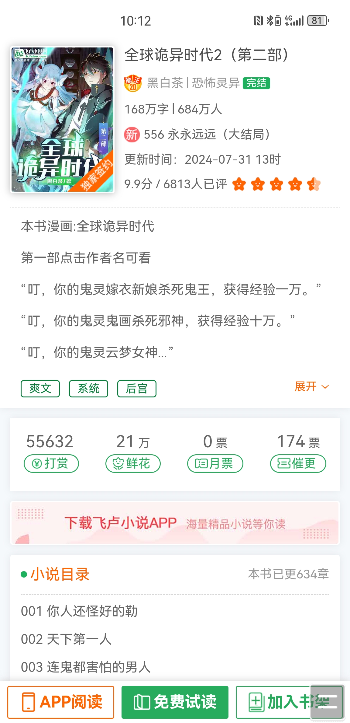 Screenshot_20250224_101224_com.UCMobile.jpg