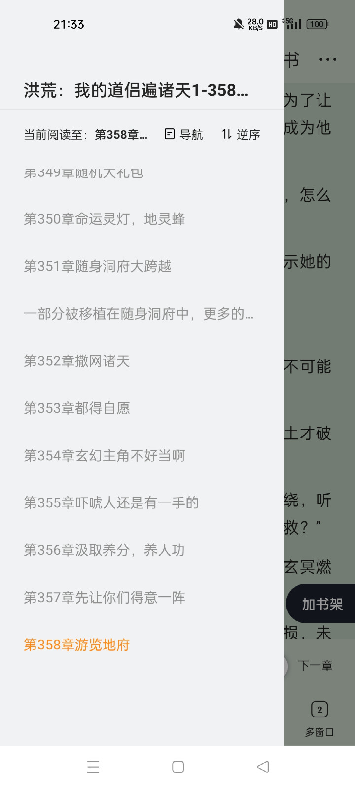 Screenshot_2025-03-06-21-33-43-31_5b19eeae754b18421d48054e4a8744e7.jpg
