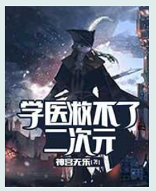 捕获.PNG