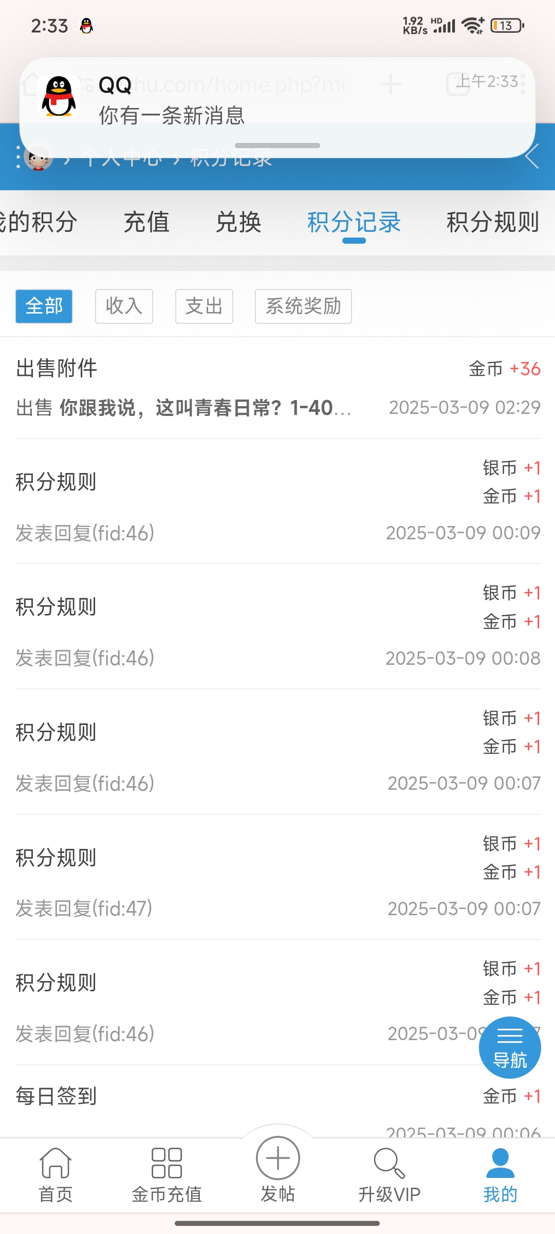 Screenshot_2025-03-09-02-33-07-690_com.android.chrome.jpg
