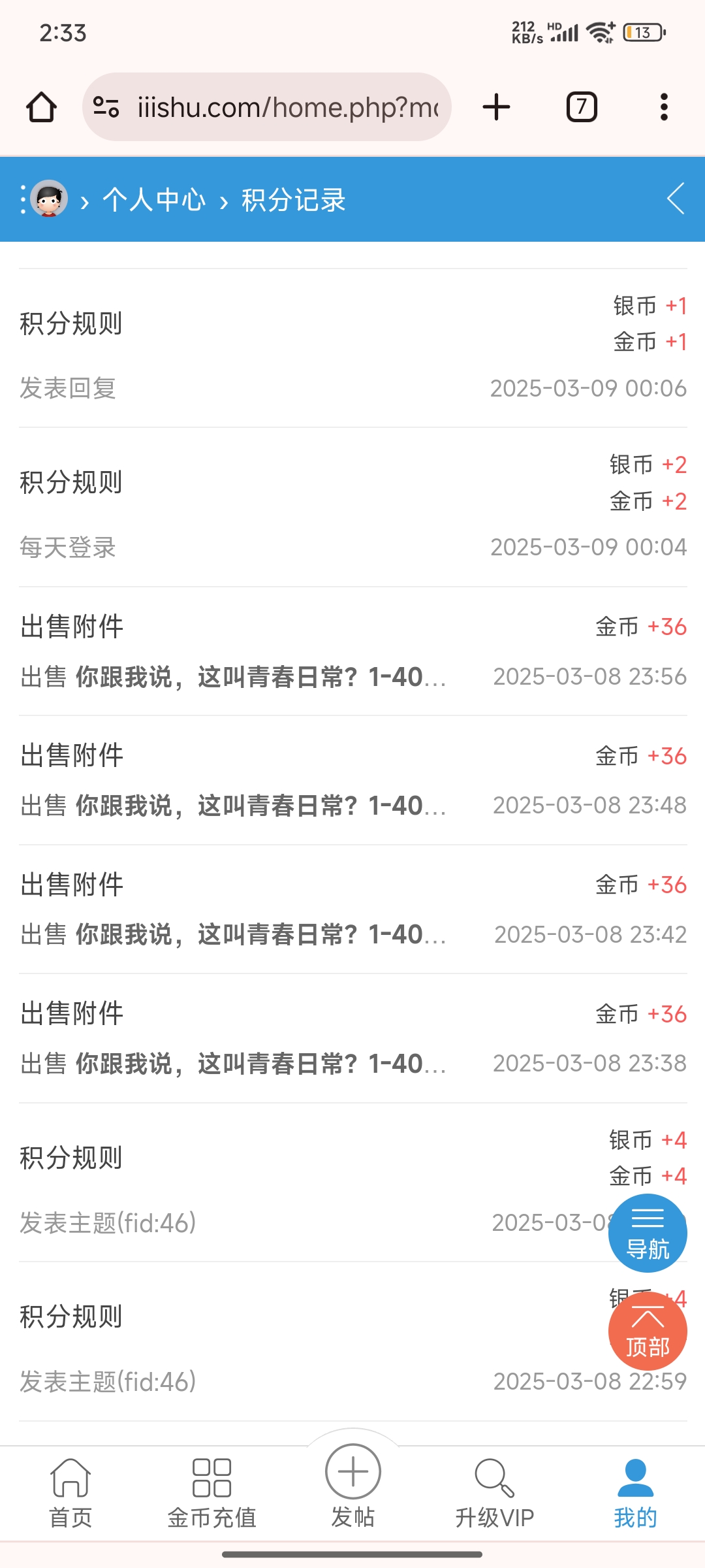 Screenshot_2025-03-09-02-33-04-839_com.android.chrome.jpg