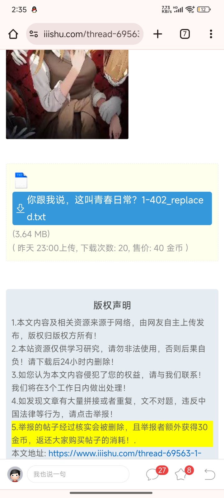 1000014469.jpg