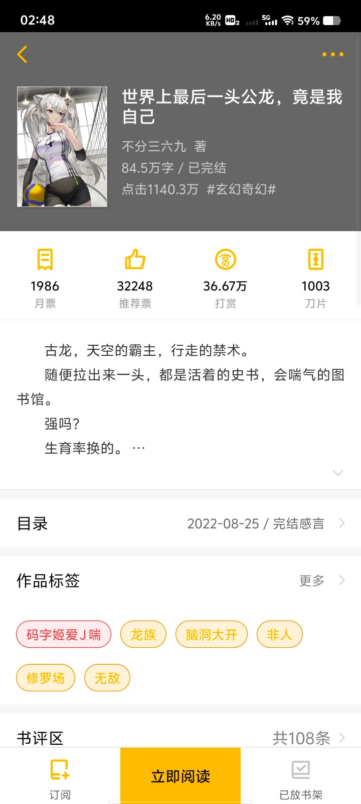 Screenshot_20250313_024812.jpg