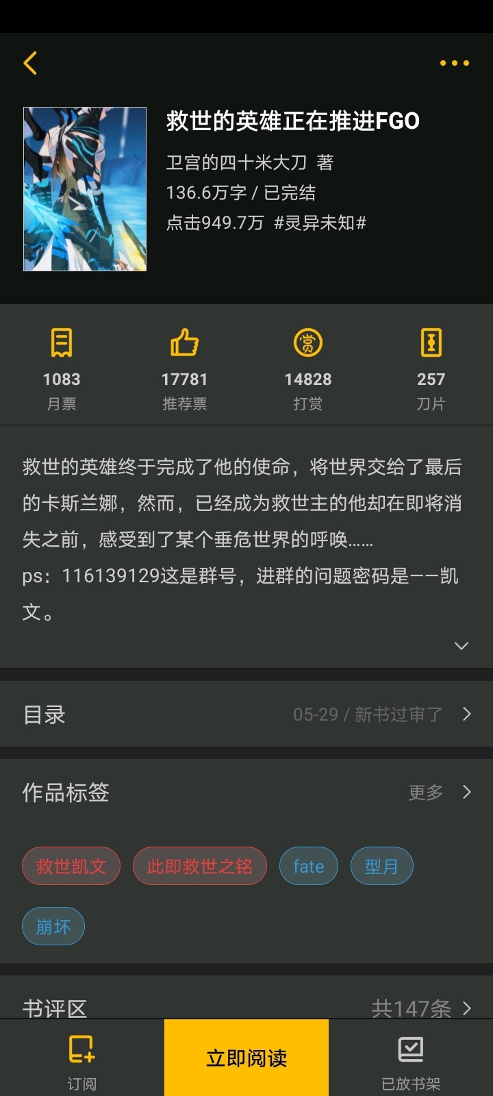 Screenshot_20250313_130116.jpg
