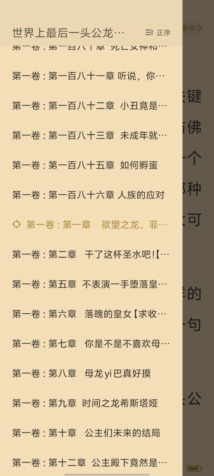 Screenshot_20250314_045147.jpg