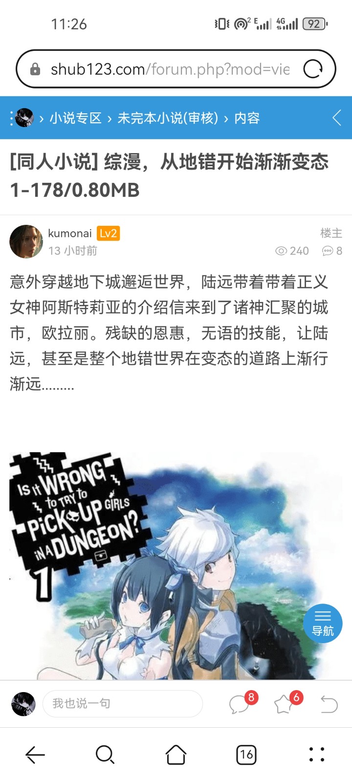 Screenshot_20250327_232610_com.huawei.browser.jpg
