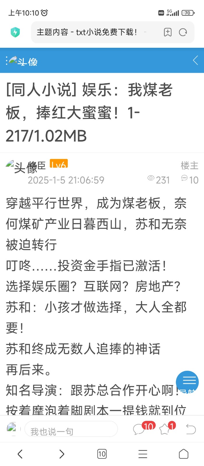 Screenshot_2025-04-05-10-10-51-991_com.android.browser.jpg