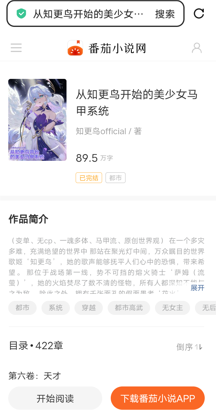 Screenshot_2025_0421_191024.png