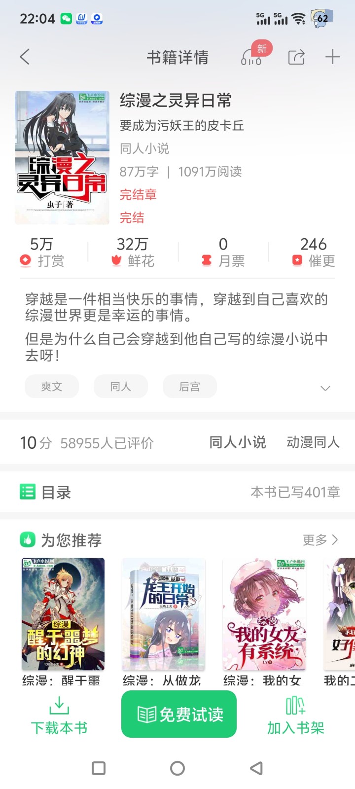 Screenshot_20250427_220404.jpg