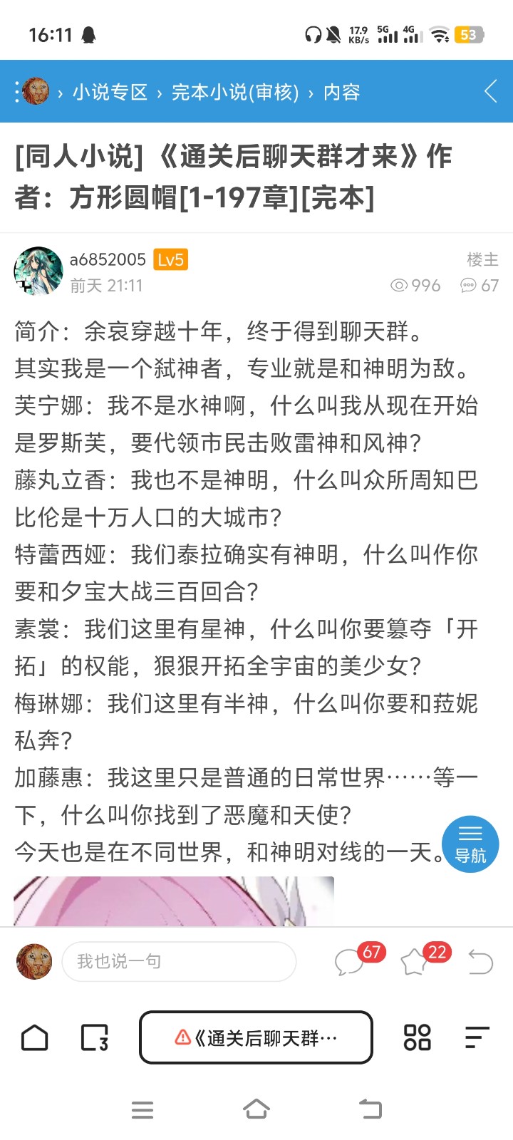 Screenshot_20260330_161155.jpg