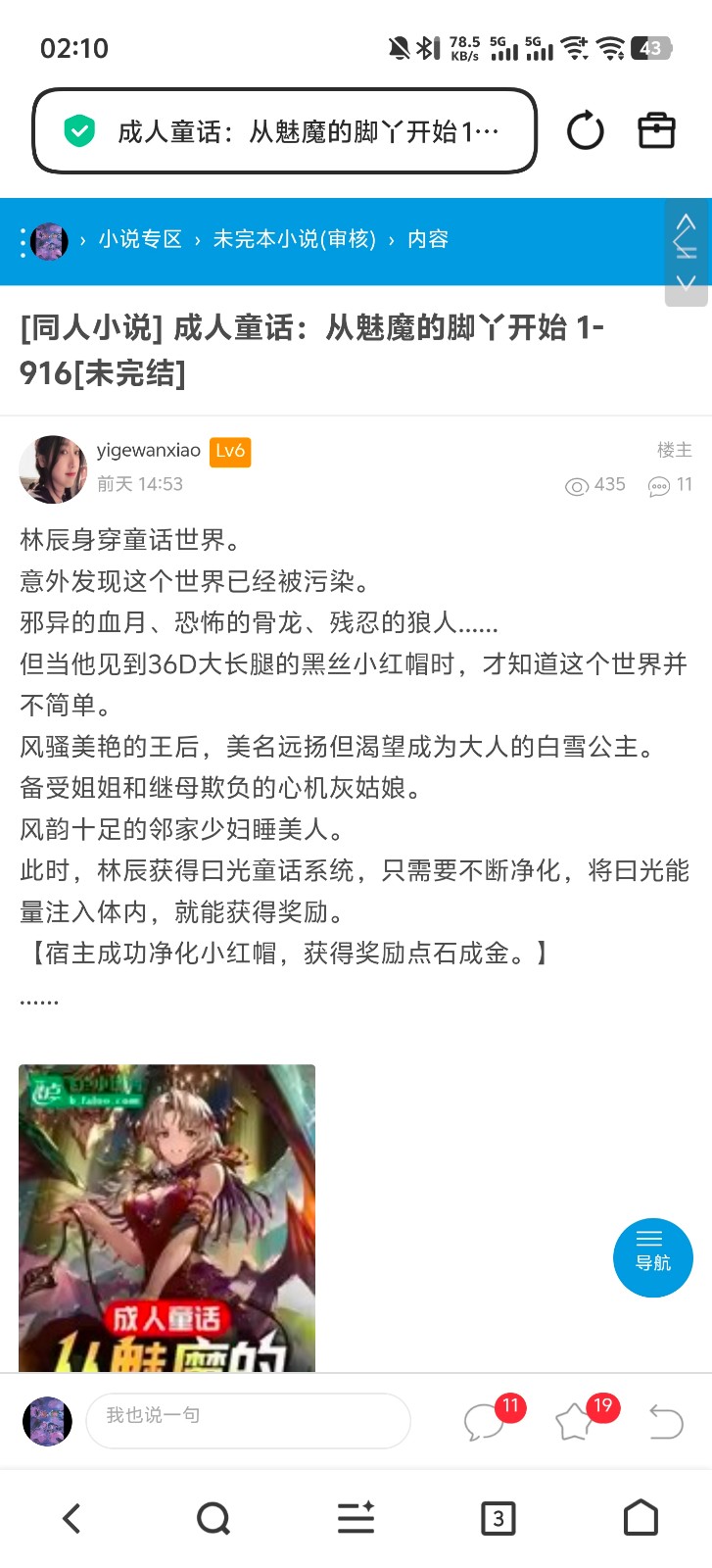 Screenshot_20260428_021054.jpg