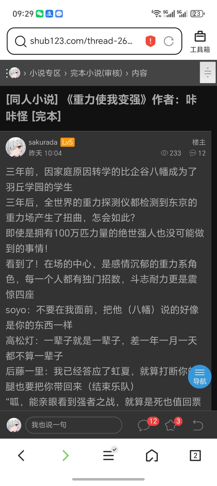 Screenshot_20260429_092954_com_tencent_mtt_MainActivity.jpg