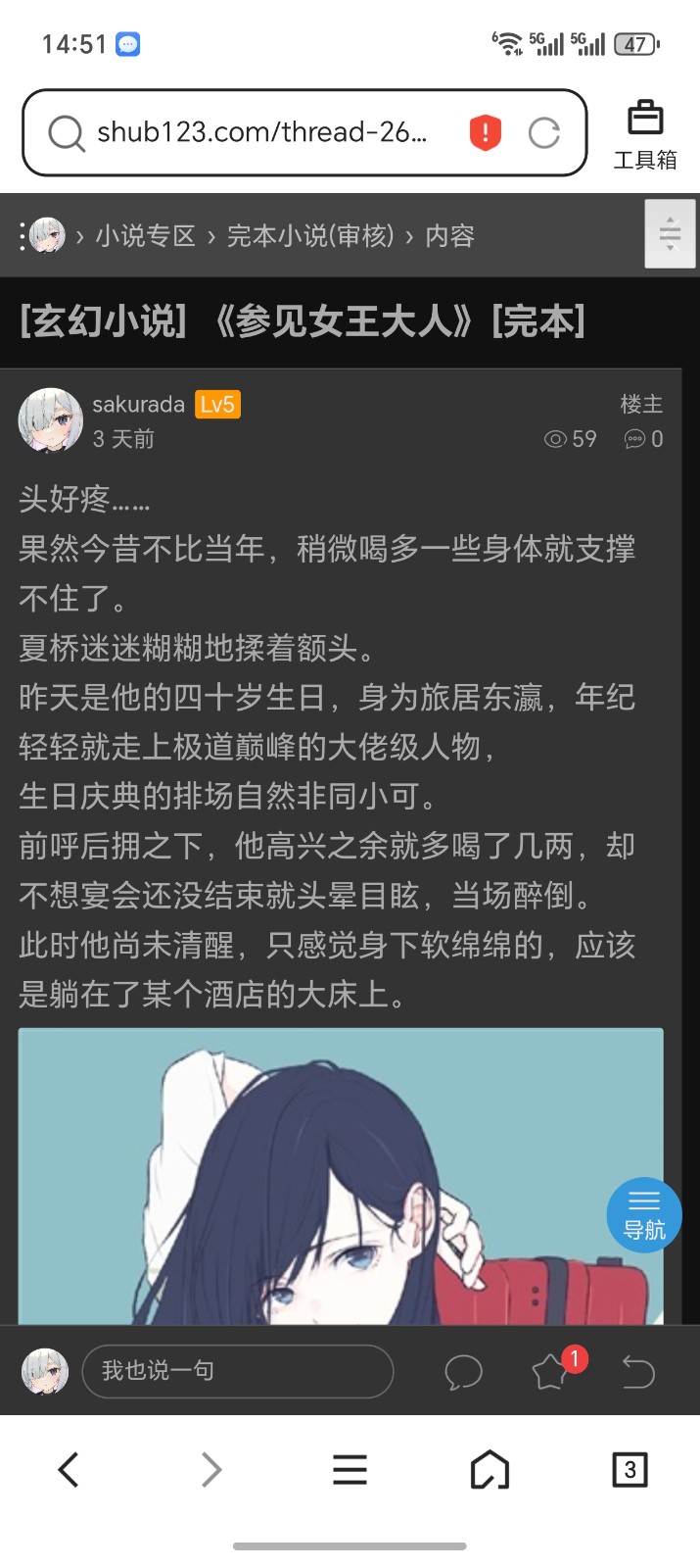 Screenshot_20260429_145118_com_tencent_mtt_MainActivity.jpg