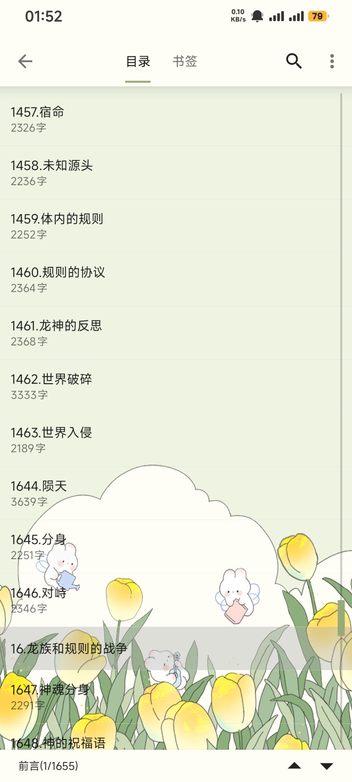 1000154810.jpg